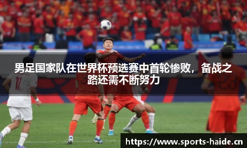 海德体育官网