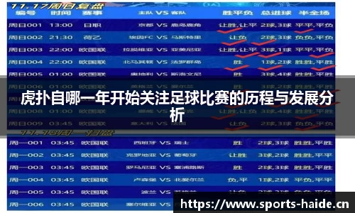 海德体育官方网站