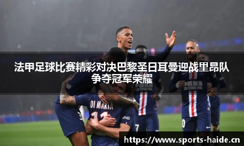 海德体育平台