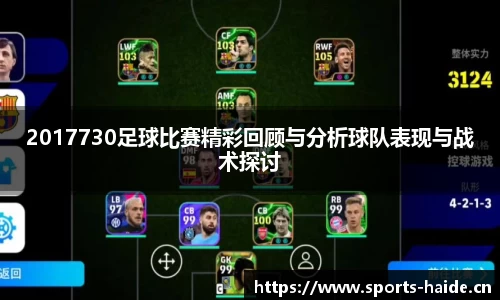 海德体育官网