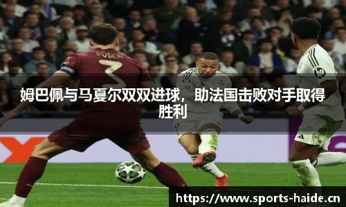 海德体育官方网站