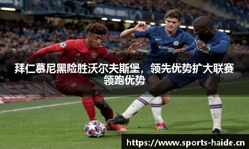 海德体育官方网站