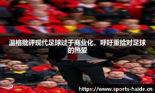海德体育平台