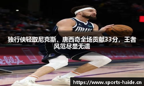 海德体育官方网站