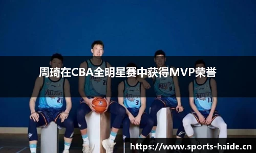 海德体育官方网站