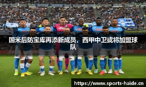 海德体育官方网站