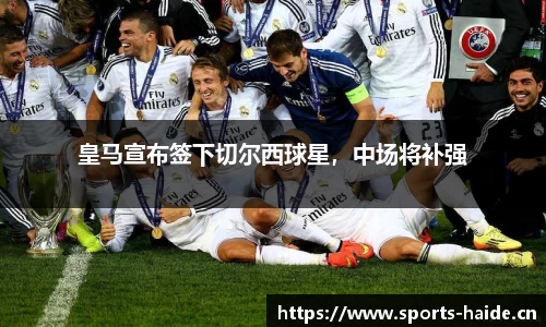 海德体育官方网站