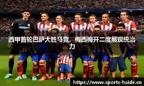 海德体育官方网站