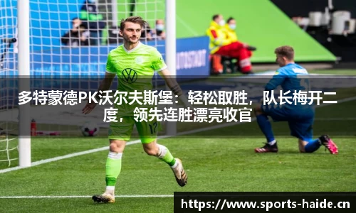 海德体育官方网站