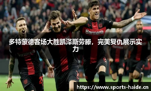 海德体育官方网站