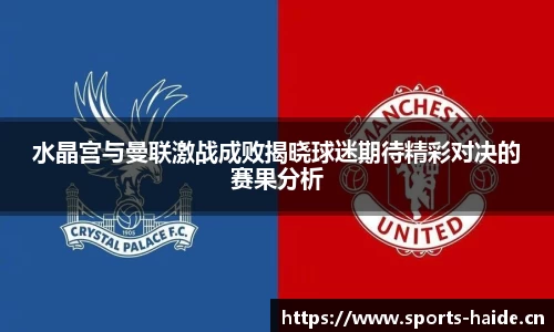 海德体育官方网站