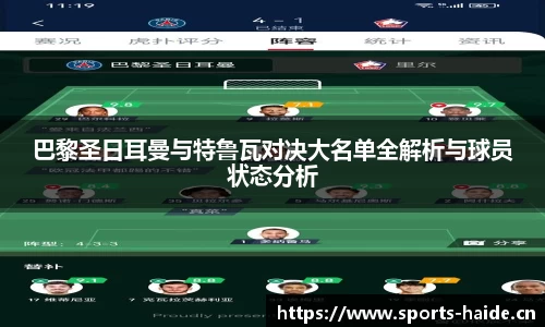 海德体育官方网站