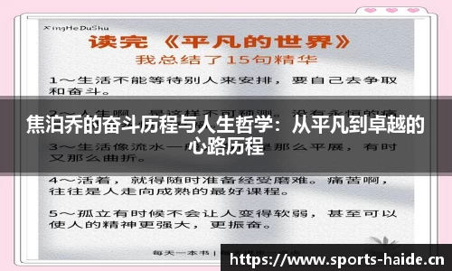 海德体育官方网站