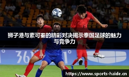 海德体育官方网站