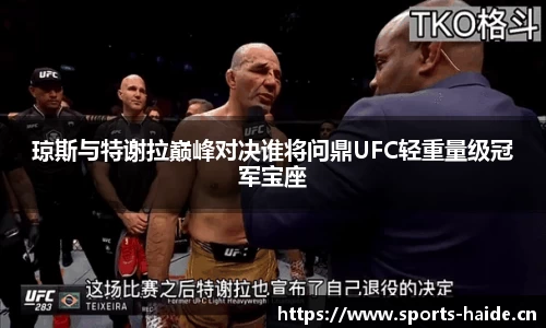 海德体育官方网站