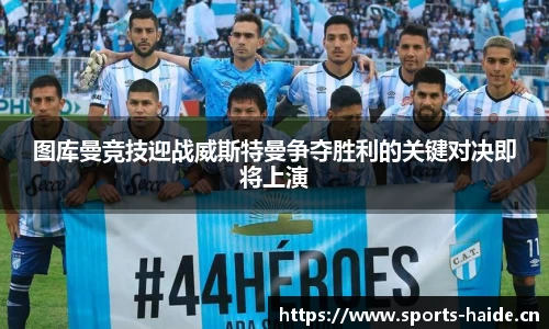 海德体育官方网站