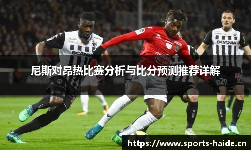 海德体育官方网站