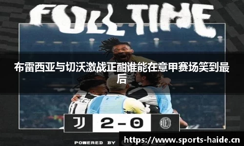 海德体育官方网站