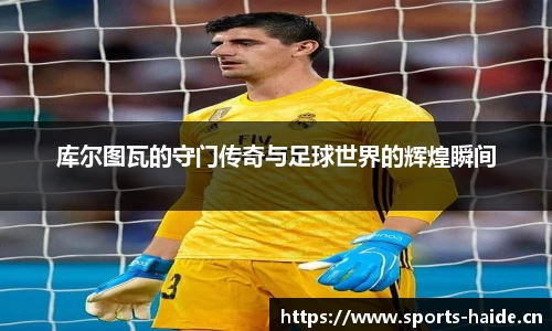 海德体育官方网站