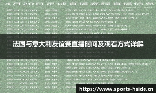 海德体育官方网站