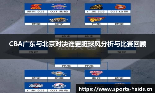 海德体育官方网站