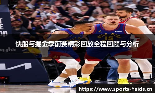 海德体育官方网站