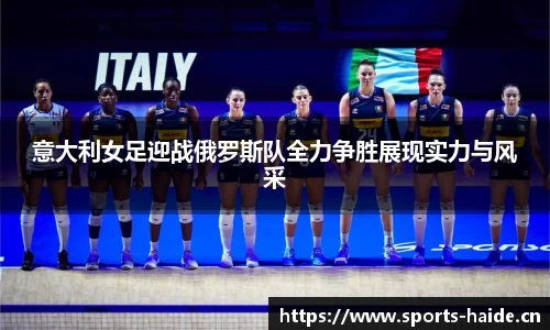 海德体育官方网站