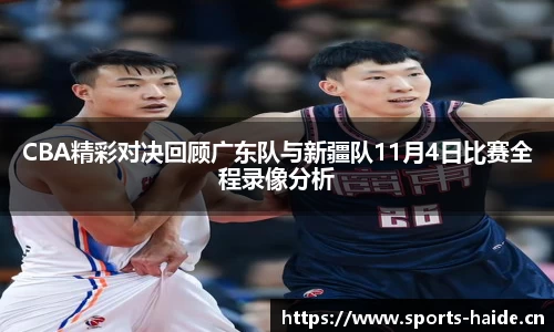 海德体育官方网站