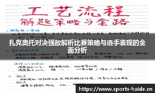 海德体育官方网站