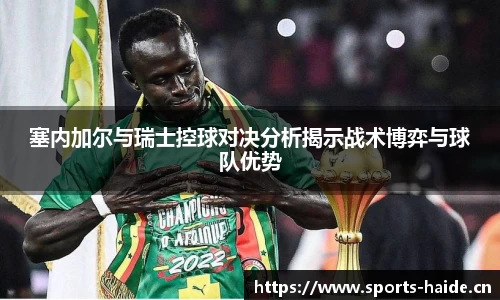 海德体育官方网站