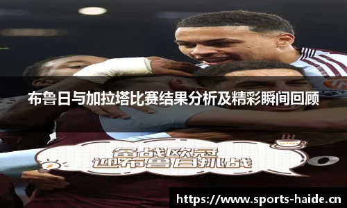 海德体育官方网站