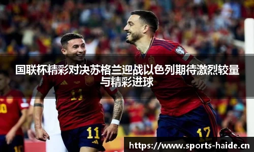 海德体育官方网站