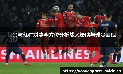 海德体育官方网站