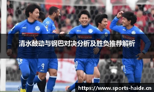 海德体育官方网站