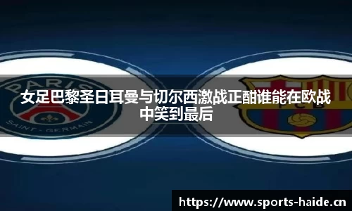 海德体育官方网站