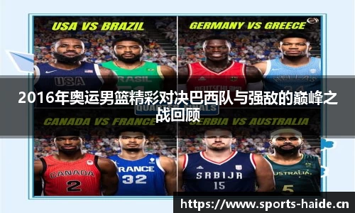 海德体育官方网站