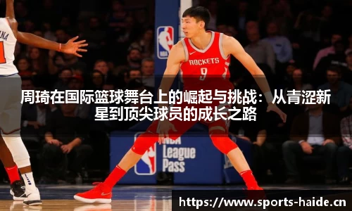 海德体育官方网站