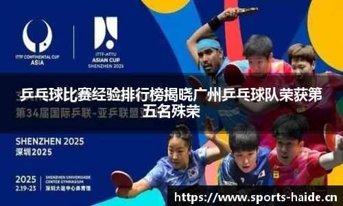 海德体育官方网站