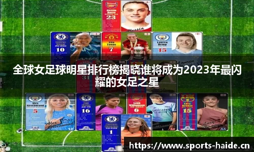 海德体育官方网站