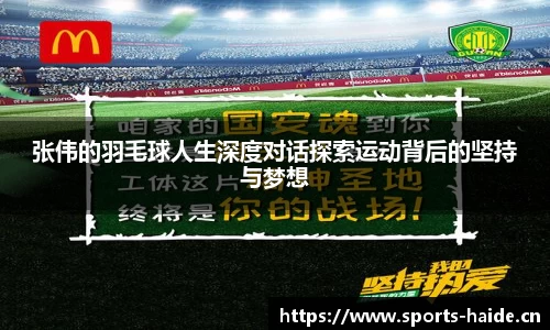 海德体育官方网站