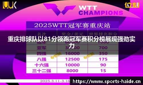 海德体育官方网站