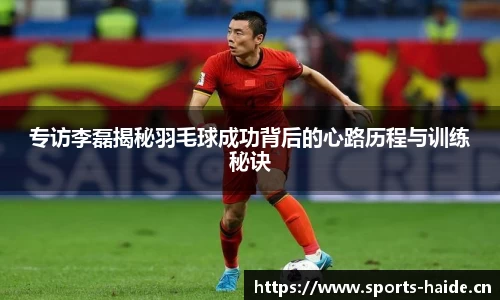 海德体育官方网站