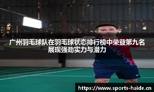 海德体育官方网站