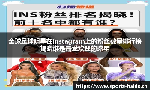 海德体育官方网站