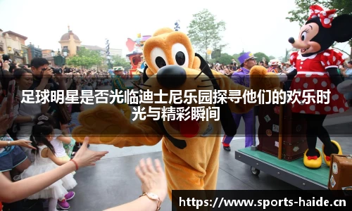 海德体育官方网站