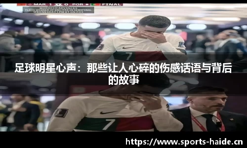 海德体育官方网站