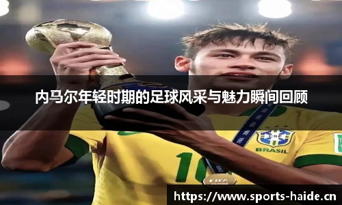 海德体育官方网站