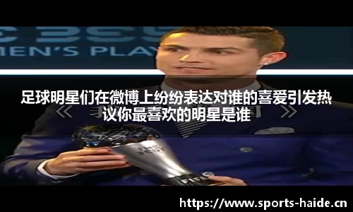 海德体育官方网站