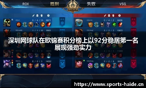 海德体育官方网站