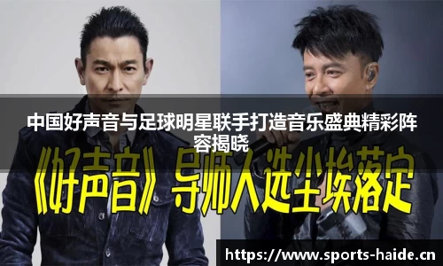 海德体育官方网站